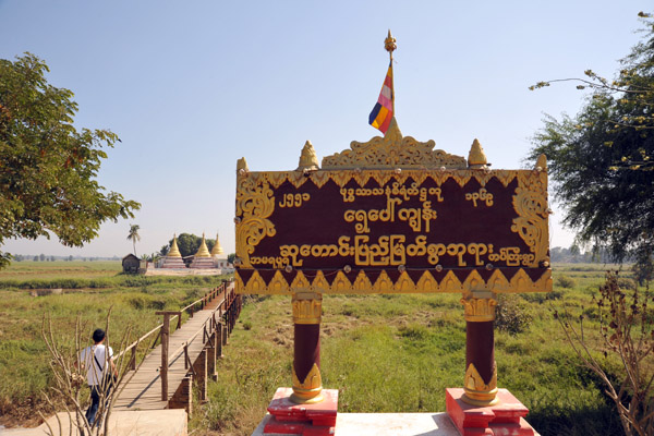 Sign dated 2551 in the Buddhist calendar (2008) ... Anyone able to read the name of the temple off that?