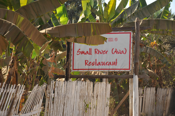 Small River Restaurant - Ava (the alternate name of Inwa)