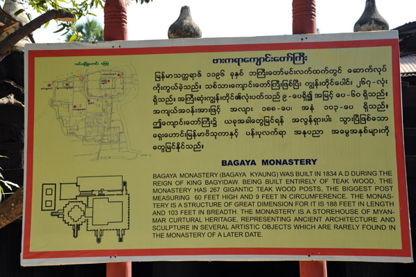 Bagaya Kyaung, Inwa - teak monastery built in 1834