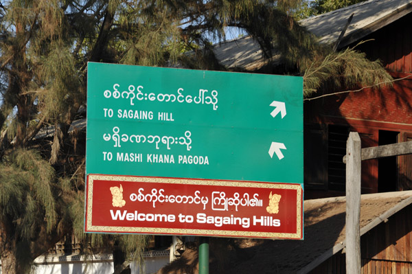 Welcome to Sagaing Hills