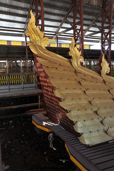 Stern of the Royal Barge built in 1997