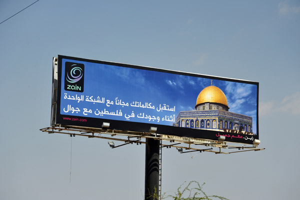 Jordanian telecom billboard with Dome of the Rock