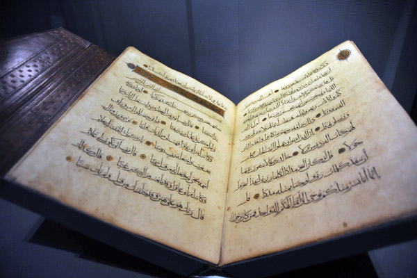 Qur'an - Cairo ca 1330-1350