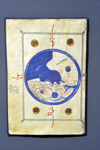 Map of the World, 15th C. Egypt or Syria