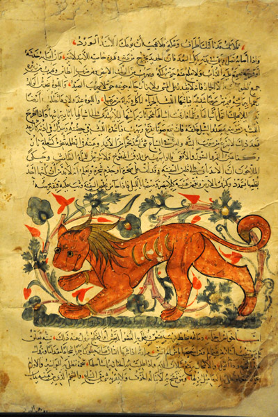 Lion illustration from the Marvels of Creation and their Singularities, Syria, 13th C.