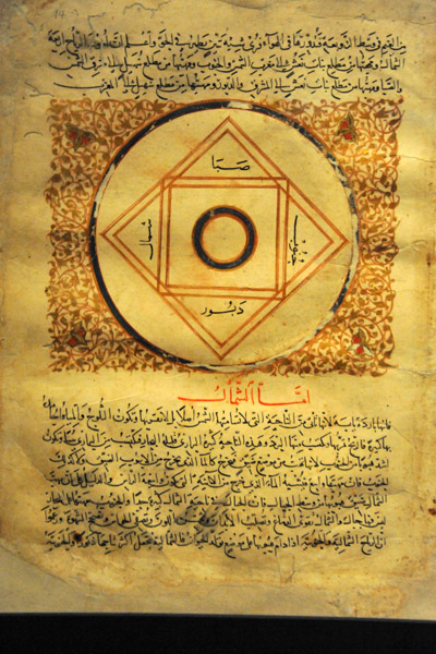 The Directional Winds from the Marvels of Creation and their Singularities, Syria 13th C.