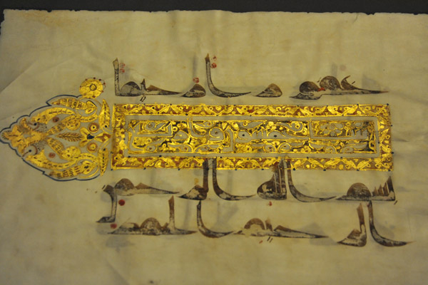 Late 9th C. Qur'an Page