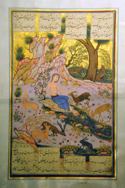 Majnun in the Wilderness from Khamsa of Nizami, Iran 1017 A.H. (1609)