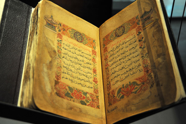 Illuminated Qur'an, China, 17th-18th C.