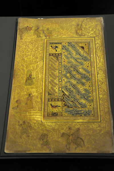 Illuminated page from the Jahangir Album by Ali al-Sultani, Iran 948 A.H. (1541)