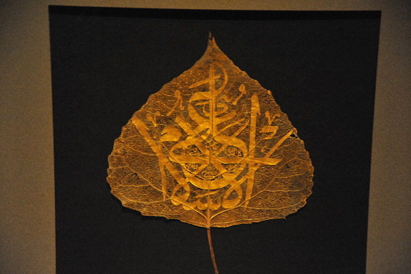 Calligraphic composition on a natural leaf, 20th C. Turkey