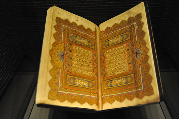Qur'an, Baghdad 683 A.H. (1284)
