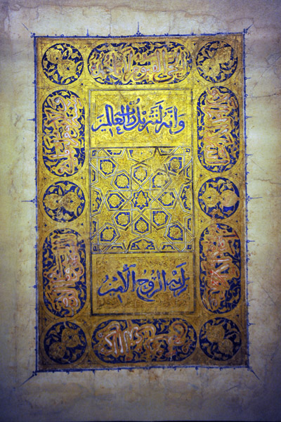 Qur'an Page, 14th C. Egypt