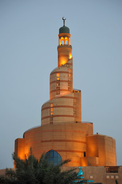 Kassem Darwish Fakhroo Islamic Centre, Doha