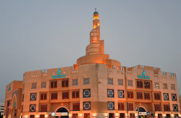 Kassem Darwish Fakhroo Islamic Centre, Doha