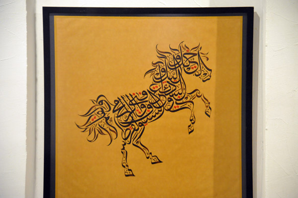 Arabic calligraphy in the form of a horse at a gallery in Souq Waqif