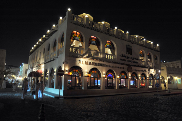 Al Maharah Sea Food Restaurant at the Hotel Souq Waqif