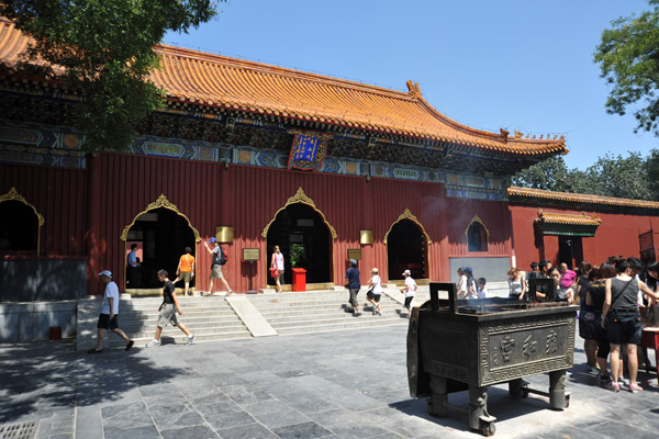 First Courtyard with the Hall of the Heavenly Kings, the southernmost of the Lama Temple's 5 main halls