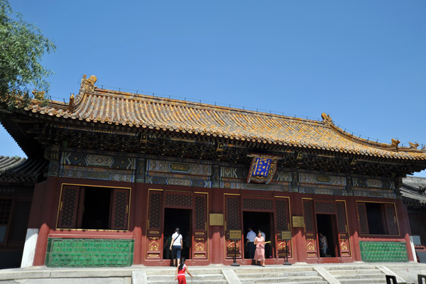 Hall of Everlasting Protection (Yongyoudian), the 3rd main hall, Beijing Lama Temple