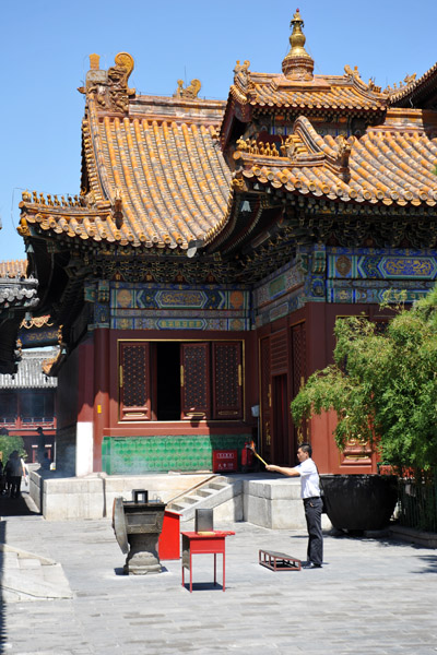 Hall of the Wheel of the Law, Beijing Lama Temple