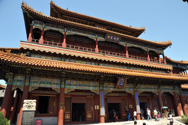 Pavilion of Ten Thousand Happinesses, the last of the main halls of Yonghe Lama Temple, Beijing