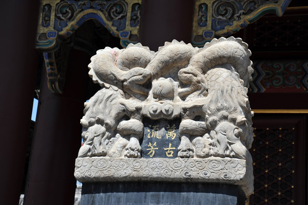 Carved capital of the Fifth Courtyard Stelae