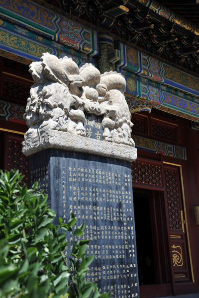 Stelae in the Fifth Courtyard, Lama Temple