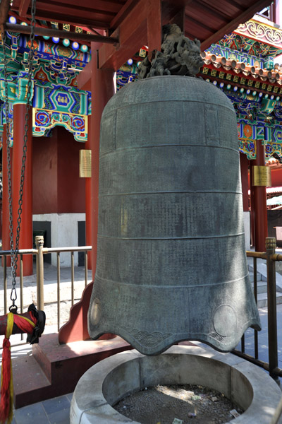 Large Bronze Bell in the First Courtyard