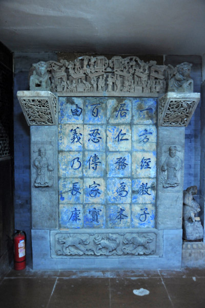 Song Tang Zhai Museum 