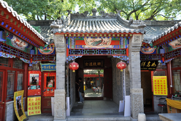 Guozijian Street has maintained much of its traditional character