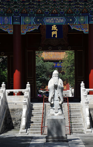 First Courtyard, Beijing Confucius Temple