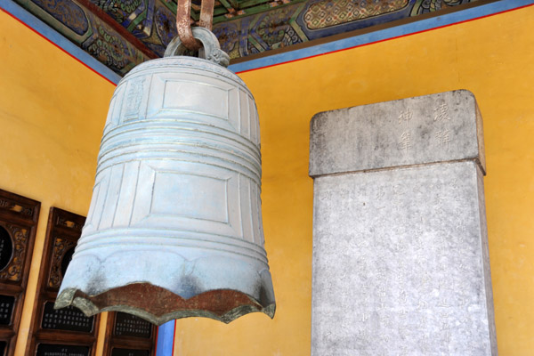Bell of the Gate of Great Success