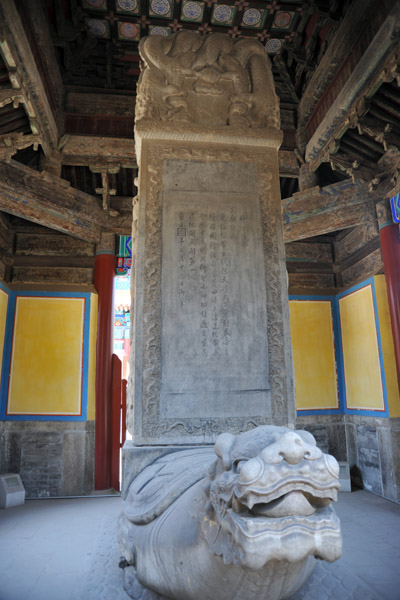 Stele of a poem eulogizing Confucius by Emperor Yongzheng, 1728