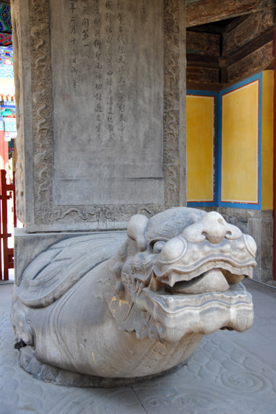 赑屃 (bx) - dragon-headed tortoise used to support Chinese stelae