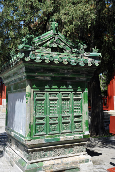 Furnace used for sacrifices and offerings, Confucius Temple
