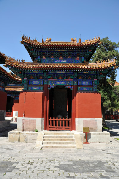 Second Courtyard - Beijing Confucius Temple