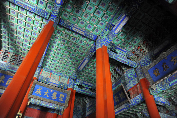 Inside the Hall of Great Accomplishment, Beijing Confucius Temple