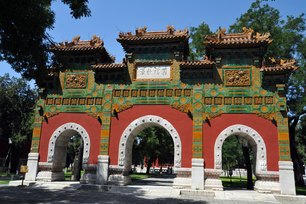 Glazed Memorial Arch built in 1783 during the reign of Emperor Qianlong