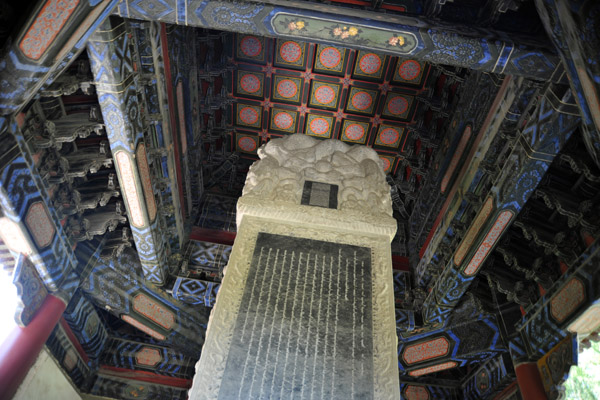 Xi Bei Pavilion, Temple of Confucius