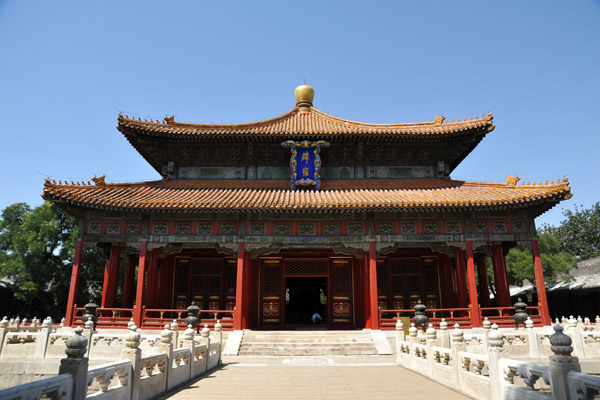 The Guozijian - Imperial Academy/College - is next to the Temple of Confucius
