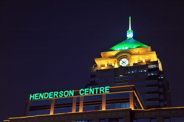 Henderson Centre at night, Beijing