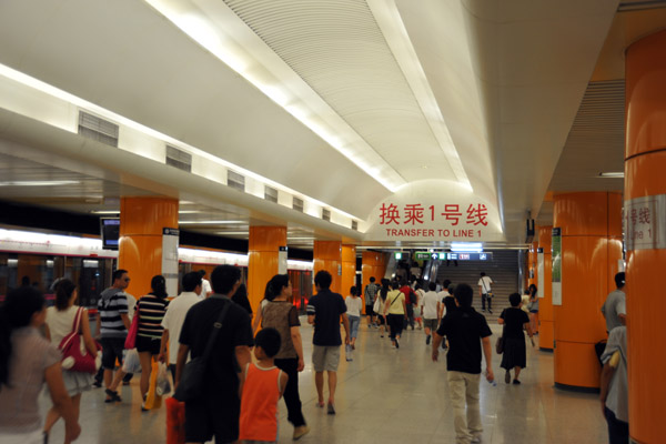 Chongwenmen Station - Beijing Metro Line 5