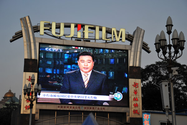 Giant TV in front of Beijing Railway Station