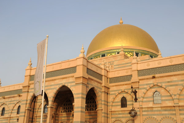 Sharjah Museum of Islamic Civilization newly opened in a converted shopping mall