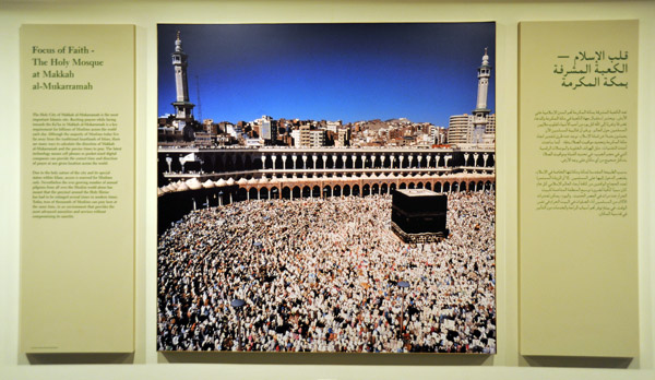 Focus of Faith - The Holy Mosque at Makkah al-Mukarramah