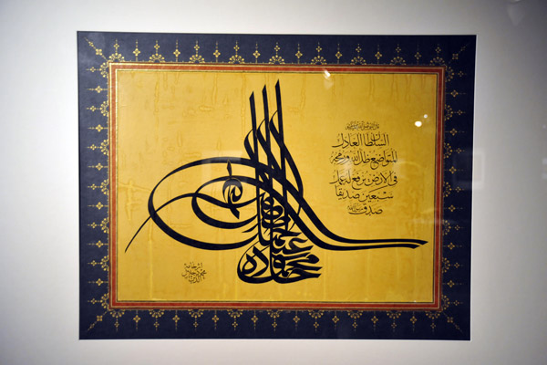 Lawha (Tughra) - Mahmud Delaeddin Efendi, Istanbul 1810