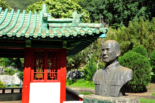Dr. Sun Yat Sen, Heritage Garden, Kepaniwai Park