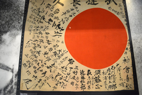 Japanese flag - Buun-Tchokyu - Good Luck Flag 寄せ書き日の丸