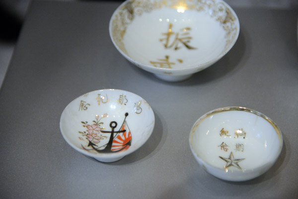 Sauce Dish - Imperial Japanese Navy