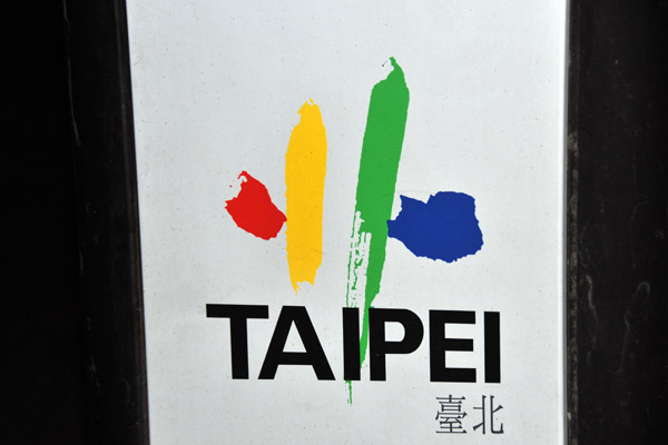 TaipeiApr13 098.jpg